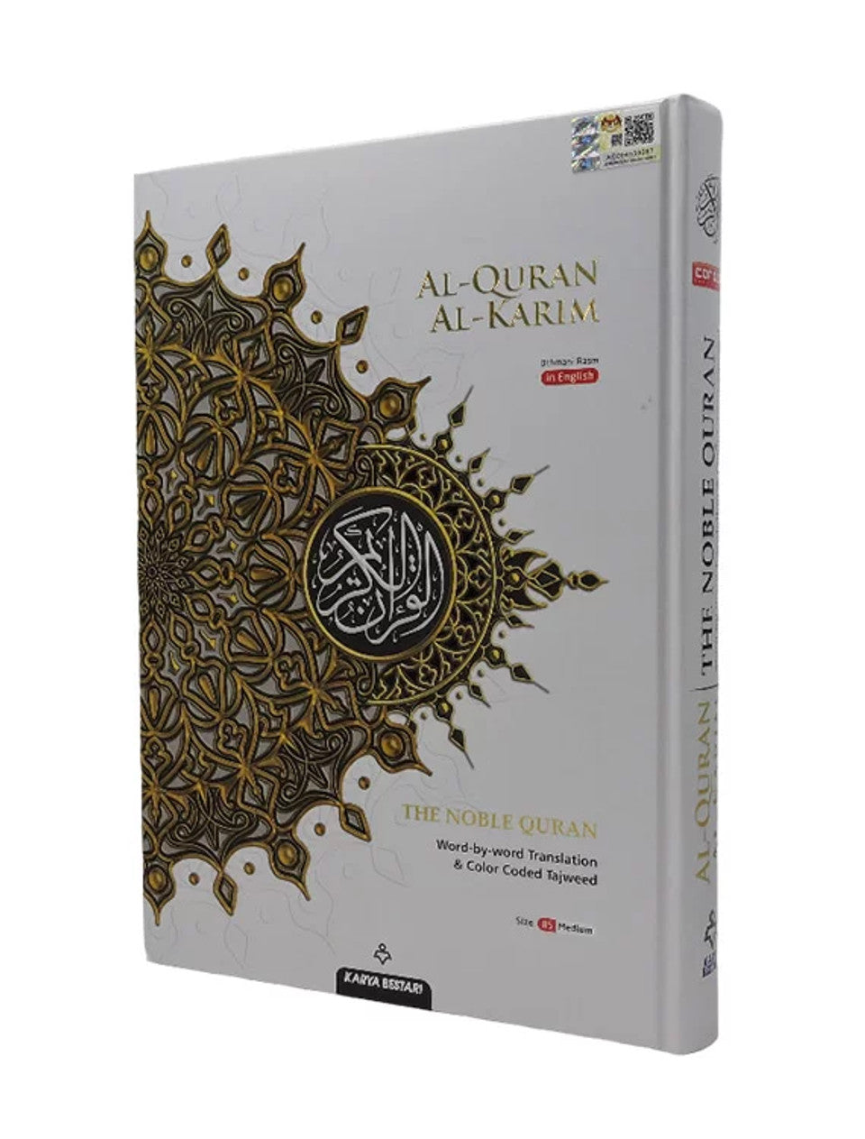 Al-Quran Al-Kareem Maqdis – Ord-for-ord oversættelse og farvekodet tajweed (B5 Medium 18x25cm, Arabisk–Engelsk, Uthmani) Hardcover