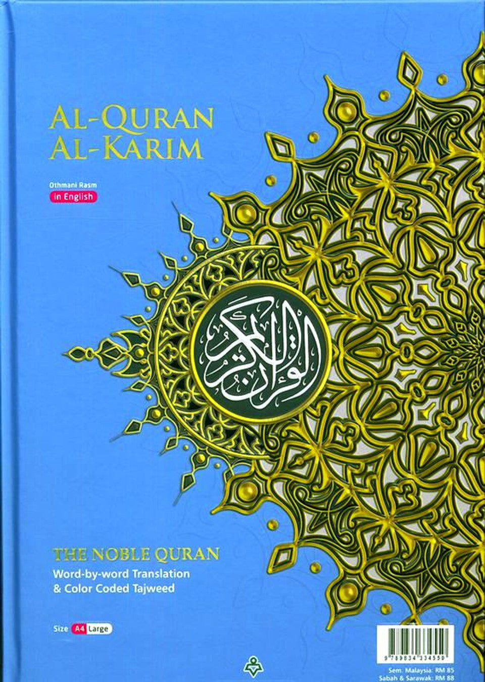 Al-Quran Al-Kareem Maqdis – Ord-for-ord oversættelse og farvekodet tajweed (A4 Large 22x31, Arabisk–Engelsk, Uthmani) Hardcover