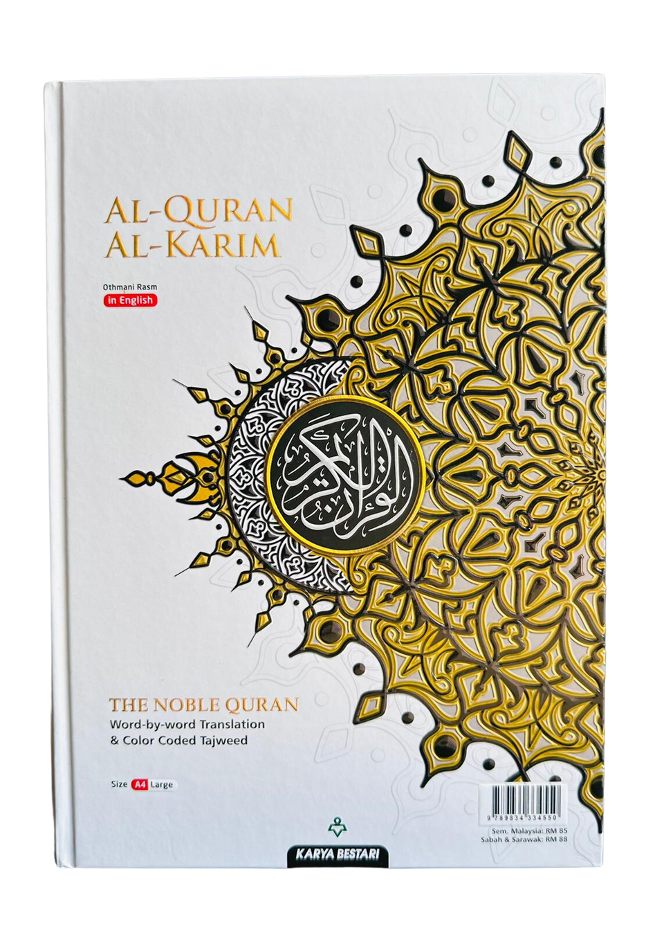 Al-Quran Al-Kareem Maqdis – Ord-for-ord oversættelse og farvekodet tajweed (A4 Large 22x31, Arabisk–Engelsk, Uthmani) Hardcover