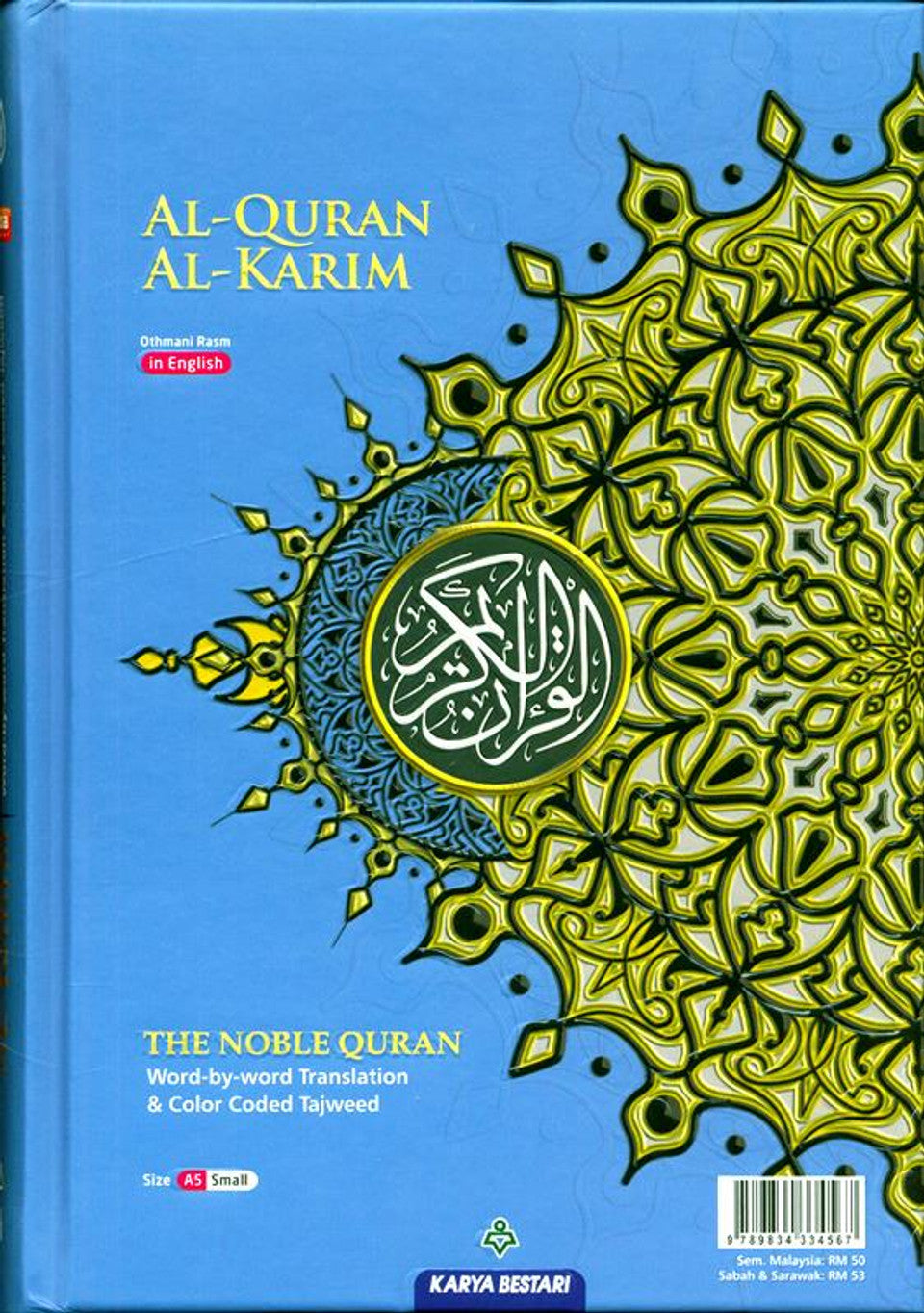Al-Quran Al-Kareem Maqdis – Ord-for-ord oversættelse og farvekodet tajweed (A5 Small 18x25cm, Arabisk–Engelsk, Uthmani) Hardcover