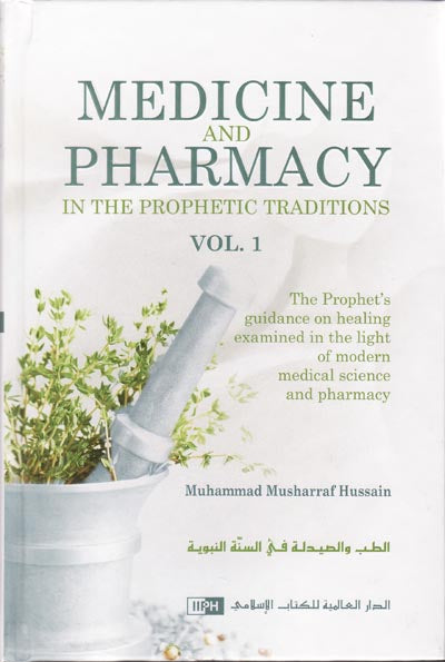 Medicine and Pharmacy in the Prophetic Traditions (2 bind)
