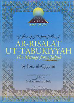 The Message from Tabuk (Ar-Risalat At-Tabukiyyah)