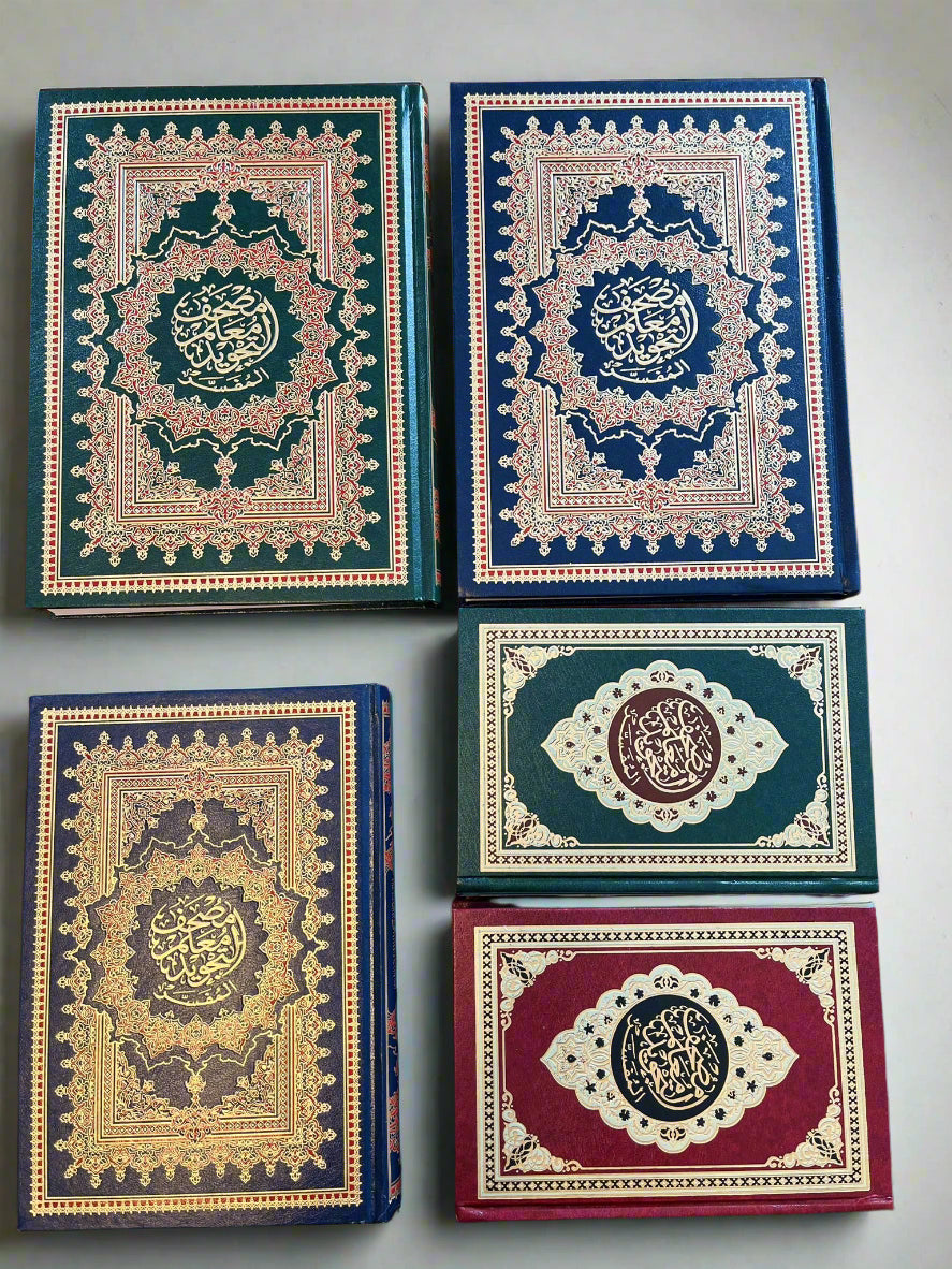 Mushaf Al-Muallim – Quran med tajweed og arabisk tafsir (3 størrelser)