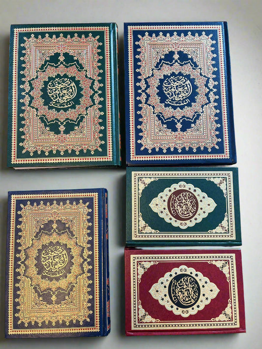 Mushaf Al-Muallim – Quran med tajweed og arabisk tafsir (3 størrelser)