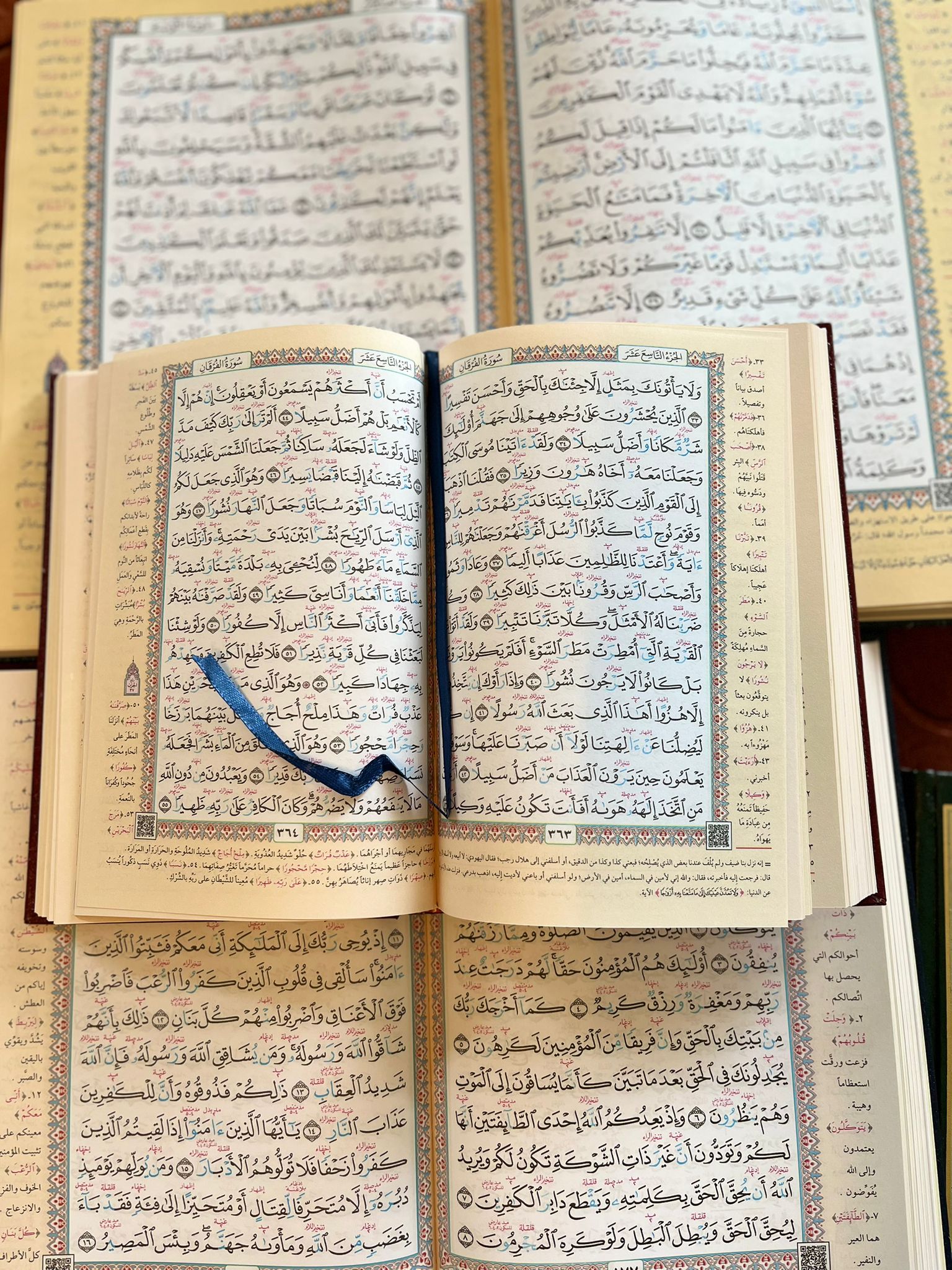 Mushaf Al-Muallim – Quran med tajweed og arabisk tafsir (3 størrelser)
