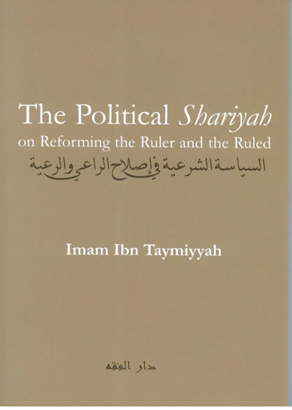 The Political Shariyah on Reforming the Ruler and the Ruled