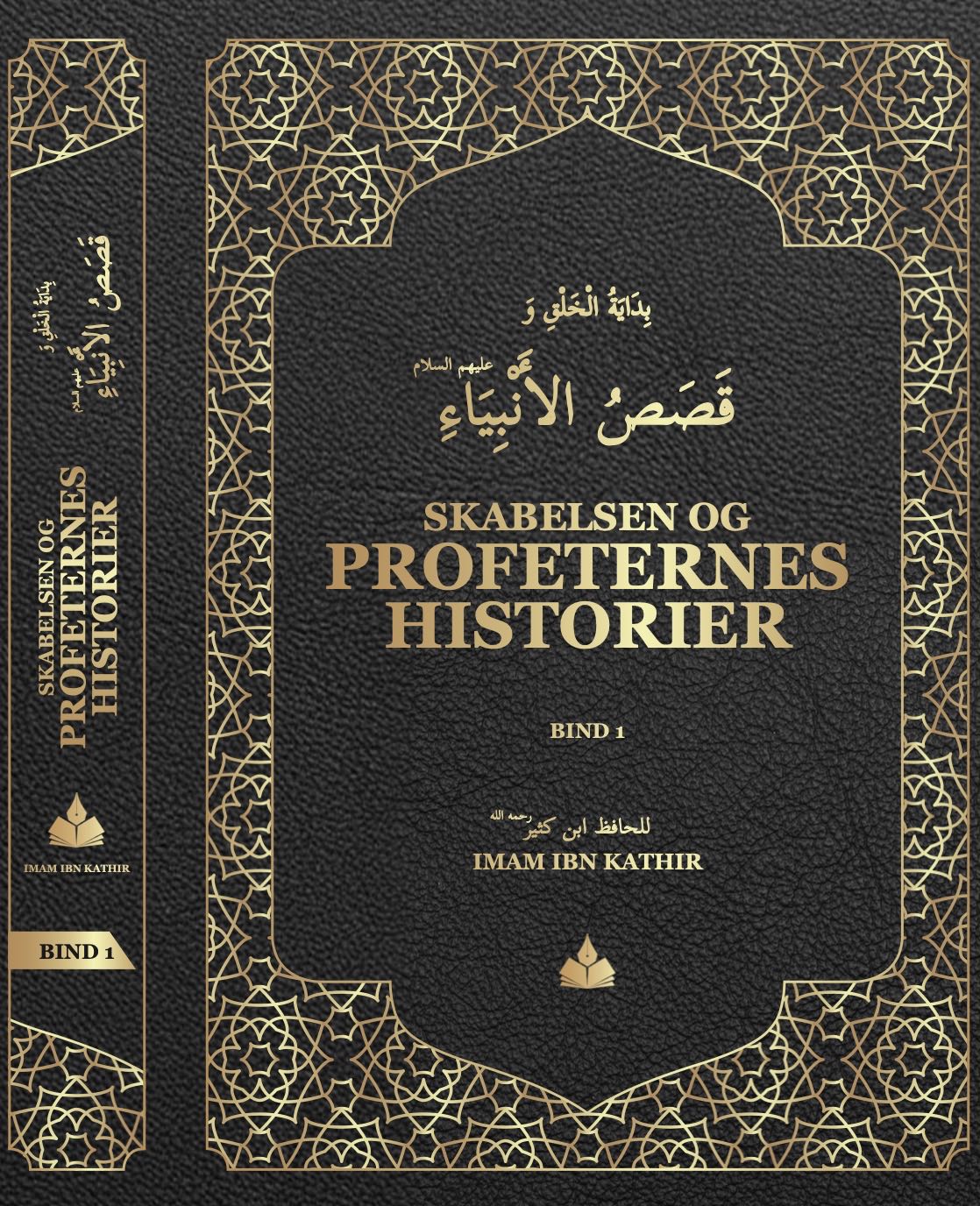 Skabelsen og Profeternes historier - bind 1