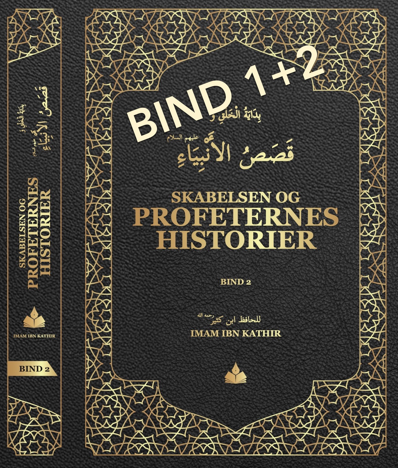 Profeternes historier - Bundle bind 1 og 2