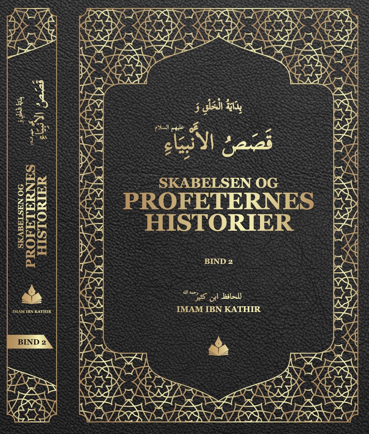Skabelsen og Profeternes historier - bind 2
