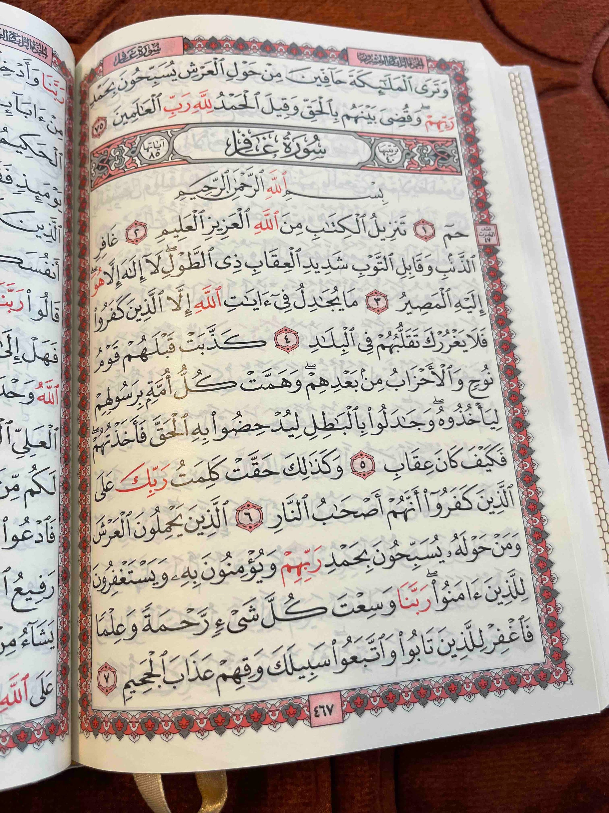 Quran Mushaf - Uthmani skrift - 14x20cm