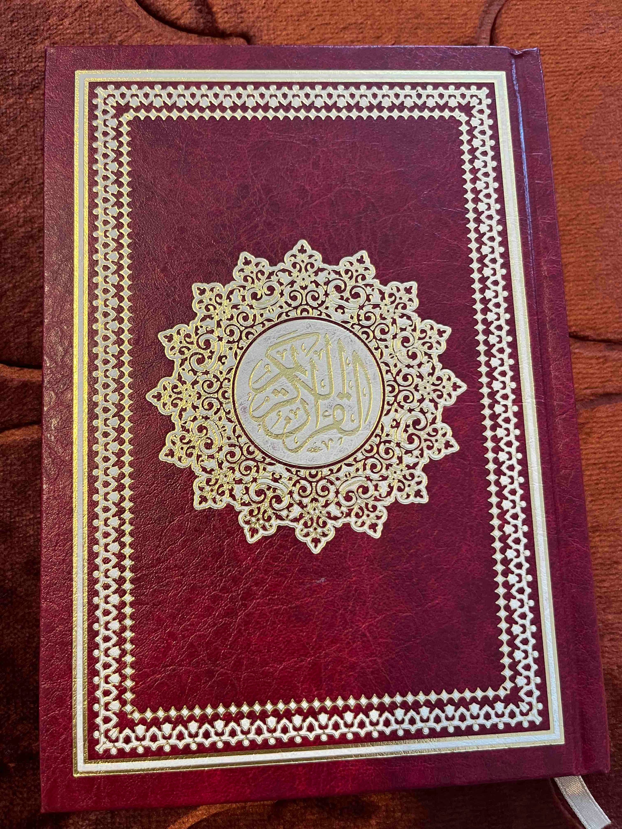 Quran Mushaf - Uthmani skrift - 14x20cm