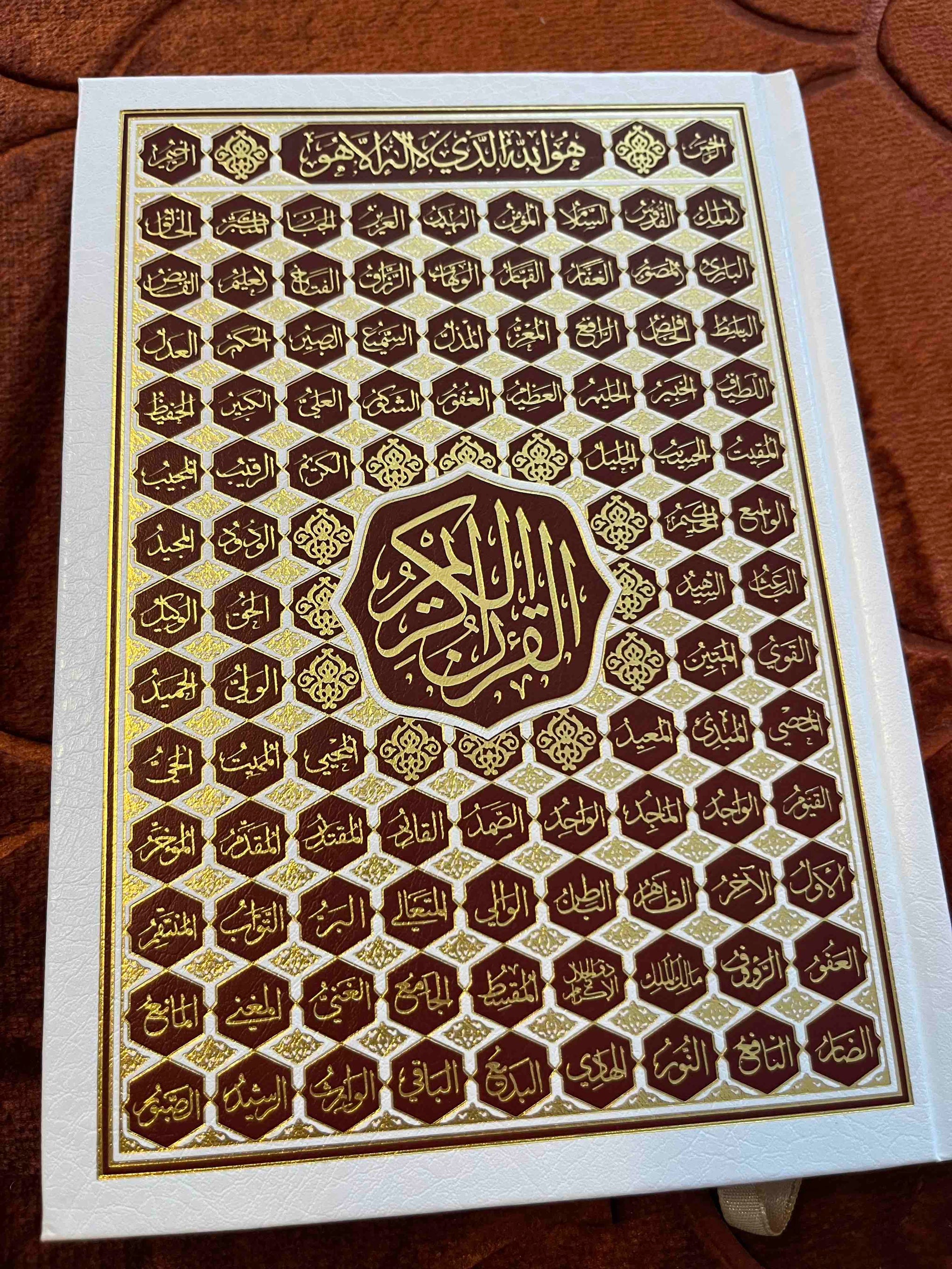 Quran Mushaf - Uthmani skrift - 14x20cm