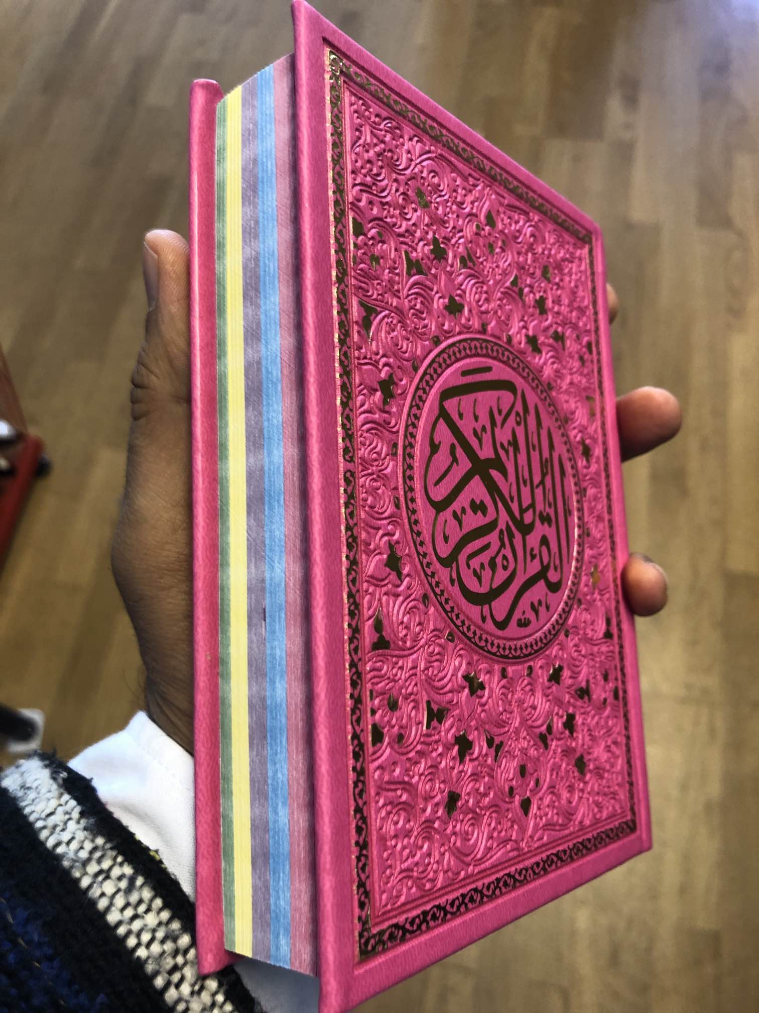 Rainbow Quran - 12.5 x 17cm -Regnbue
