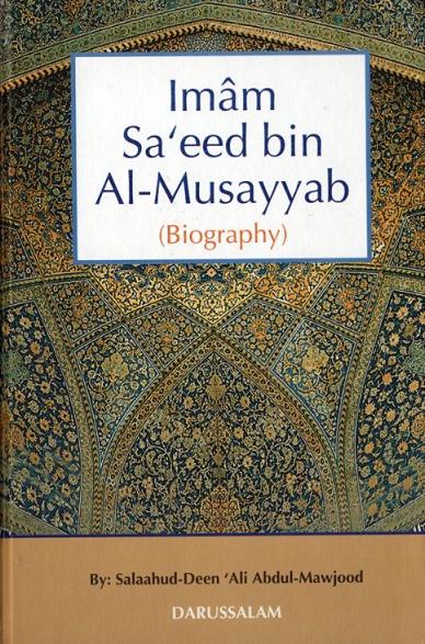 Imam Saeed bin Al-Musayyab