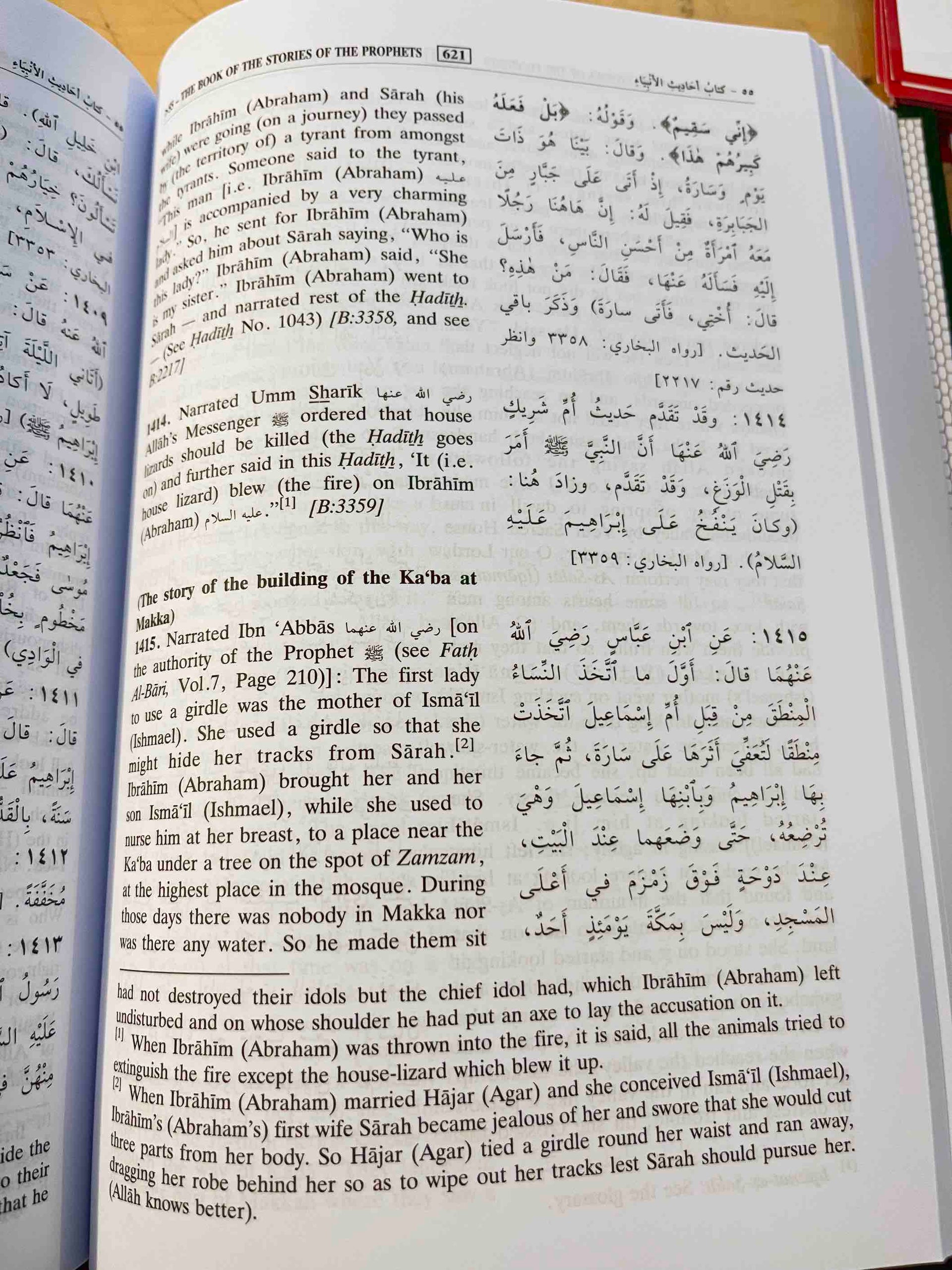 Sahih Bukhari Summarized 17x24cm
