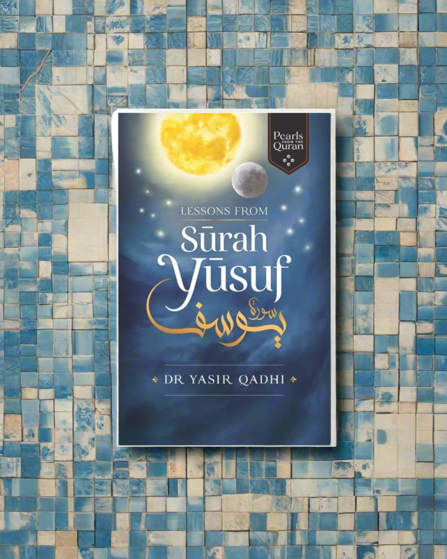 Lessons from Surah Yusuf