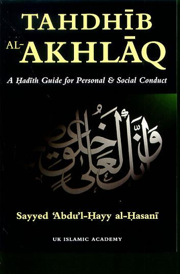 Tahdhib Al-Akhlaq: A Hadith Guide for Personal & Social Conduct
