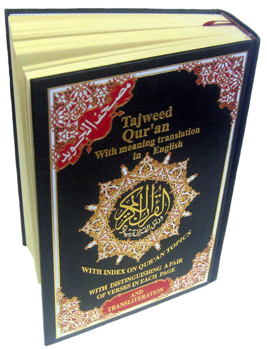 Tajweed Quran med engelsk oversættelse og transkription