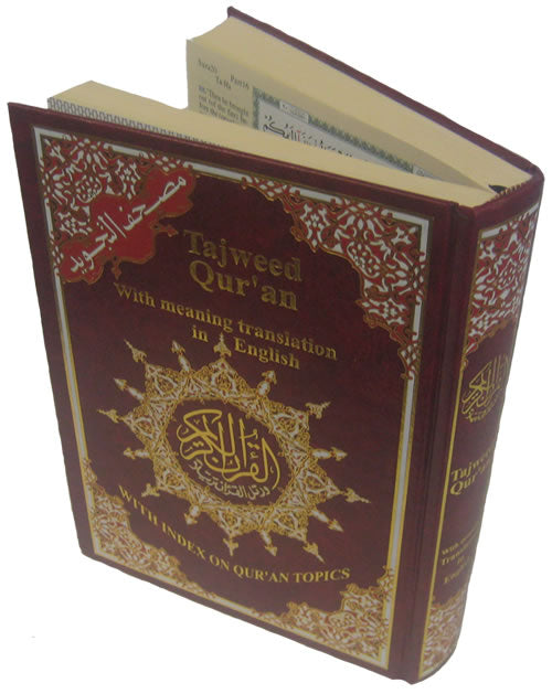 Tajweed Quran med engelsk oversættelse