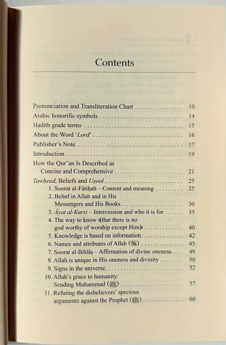 Tayseer al-Lateef al-Mannan - A Commentary on a Selection of Quranic Topics
