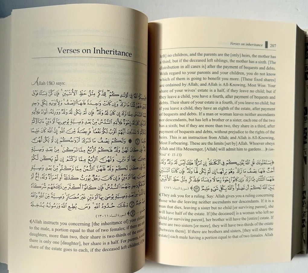 Tayseer al-Lateef al-Mannan - A Commentary on a Selection of Quranic Topics