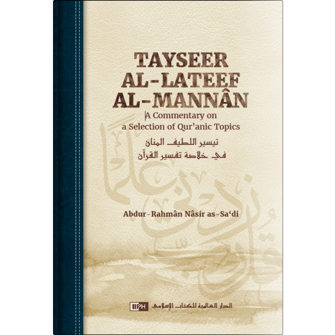 Tayseer al-Lateef al-Mannan - A Commentary on a Selection of Quranic Topics