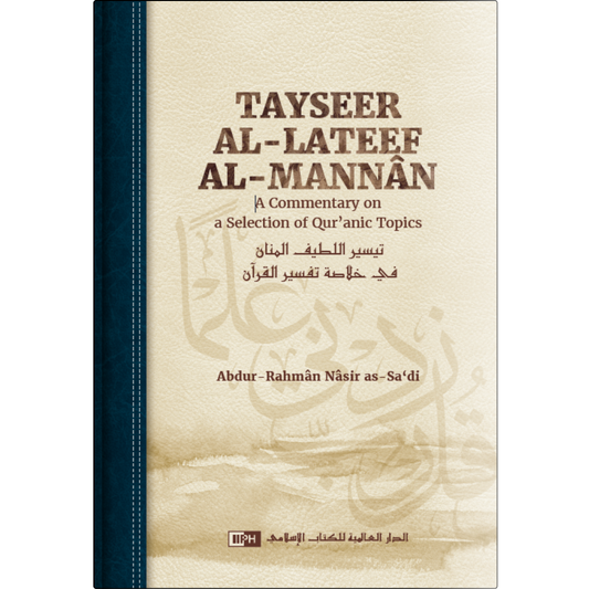 Tayseer al-Lateef al-Mannan - A Commentary on a Selection of Quranic Topics