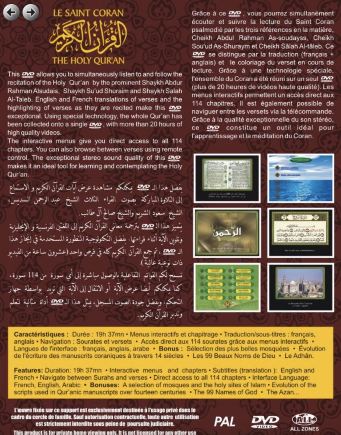 Quran DVD - As-Sudais - Ash-Shuraym - Al-Taaleb