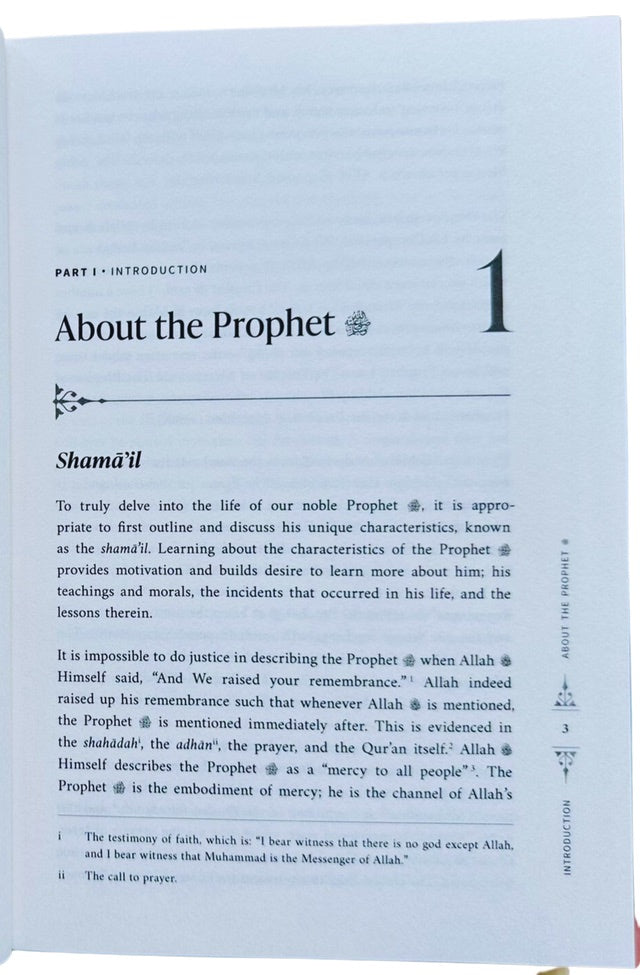 The Sirah of the Prophet (saw)