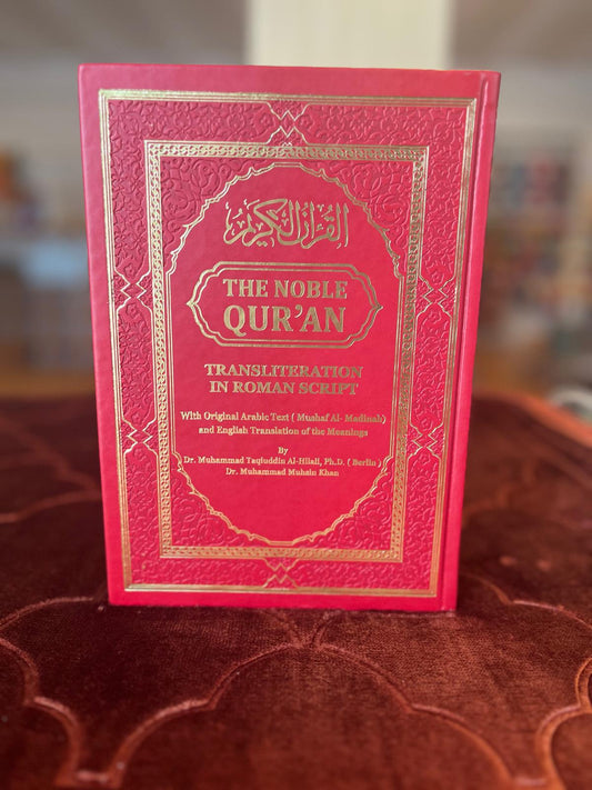 The Noble Qur'an RAINBOW Transliteration in Roman Script (17x24 cm) – Uthmani (Mushaf Al-Madina) – Regnbue – Lædercover