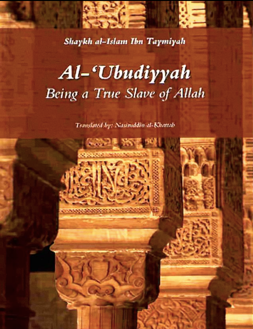 Al-´Ubudiyyah - Being a True Slave of Allâh