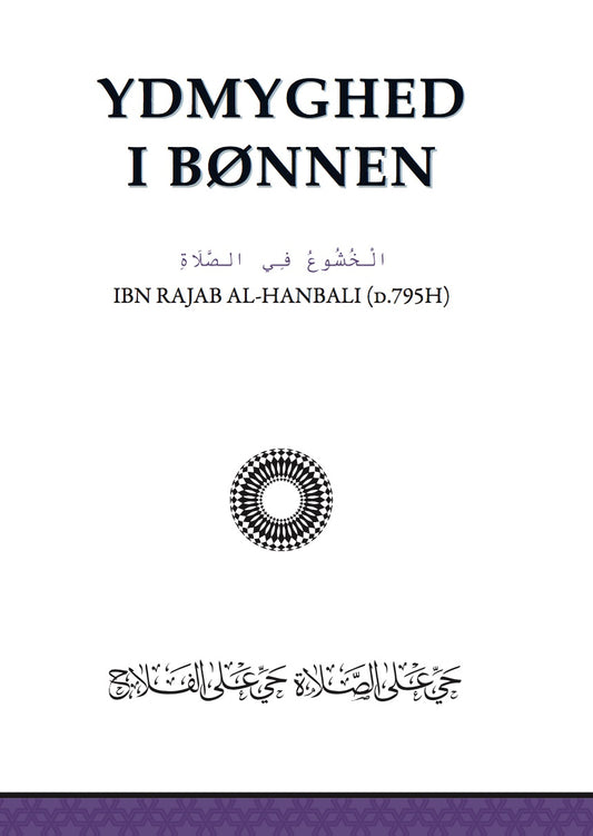 Ydmyghed i bønnen