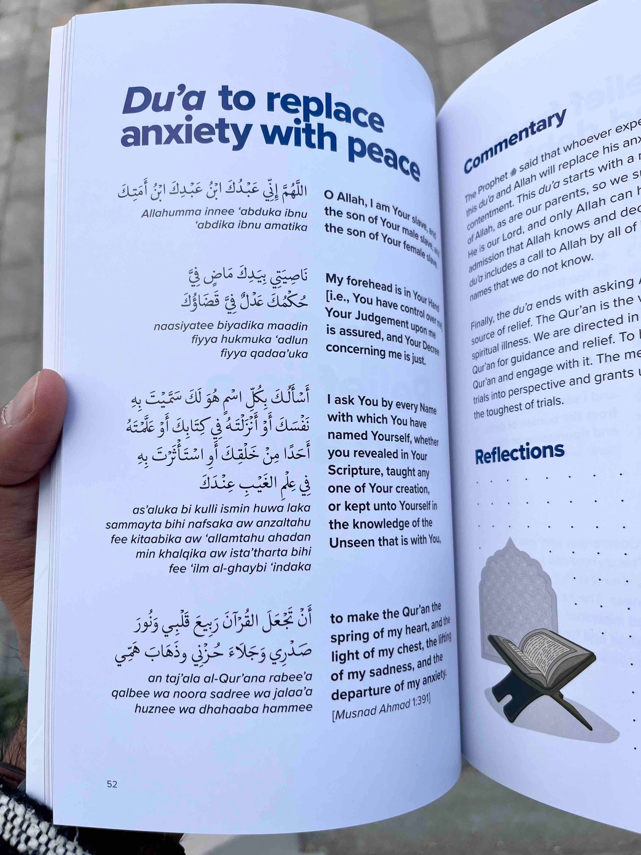 A Dua Away - A Companion Journal