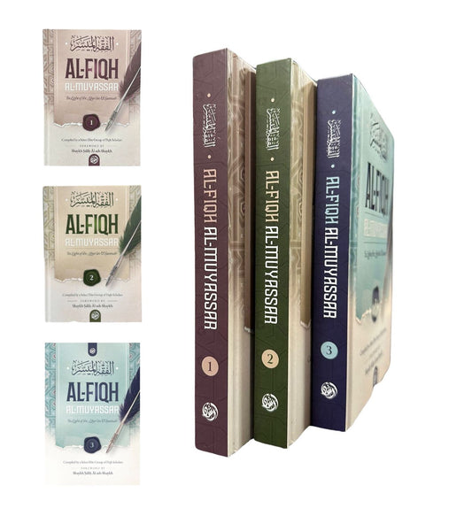 Al-Fiqh Al-Muyassar in light of the Quran & Sunnah (3 bind)
