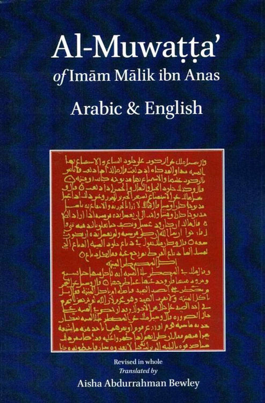 Al-Muwatta of Imam Malik