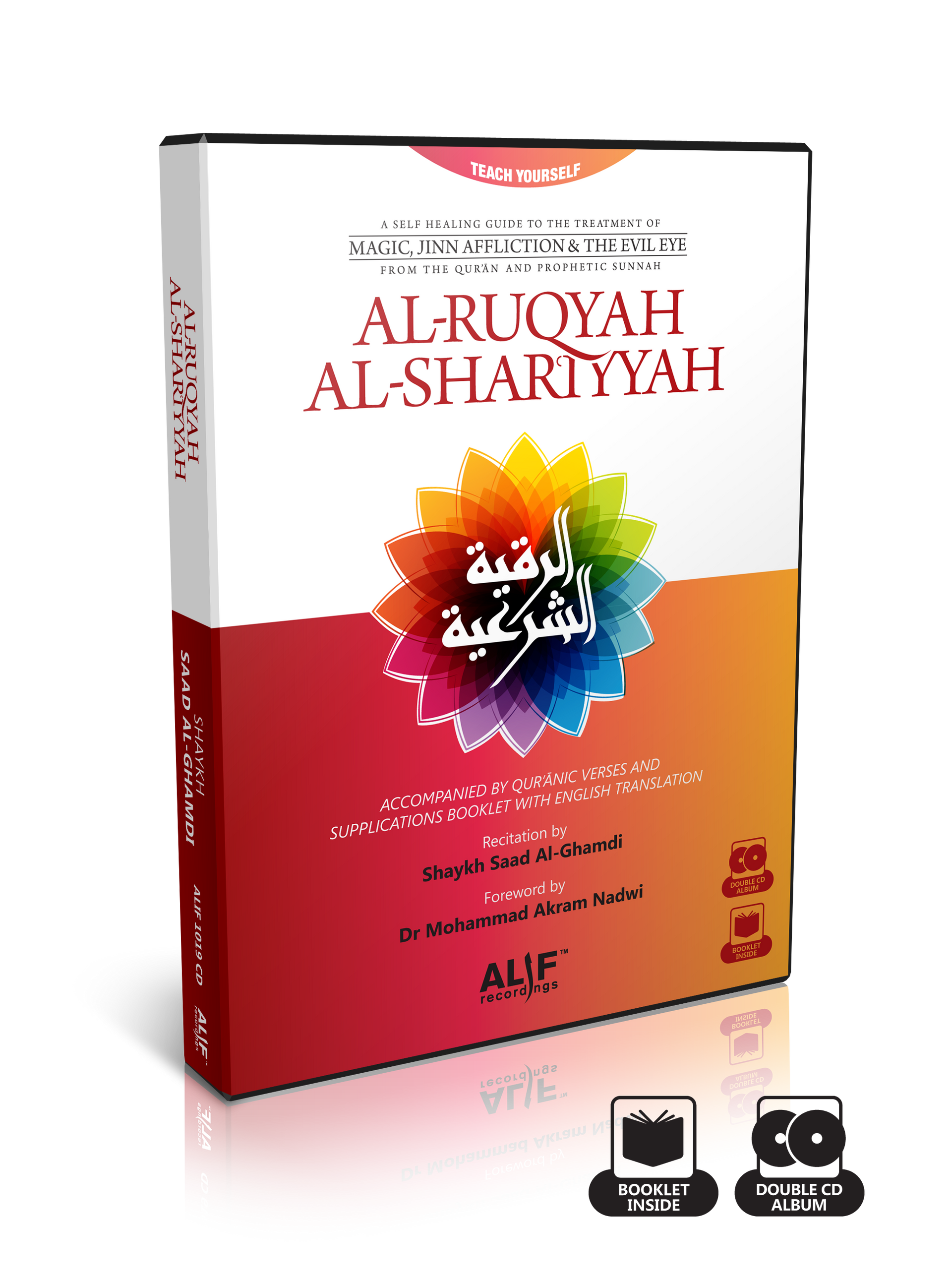 Al-Ruqyah Al-Shariyyah - Al-Ghamdi (CD)