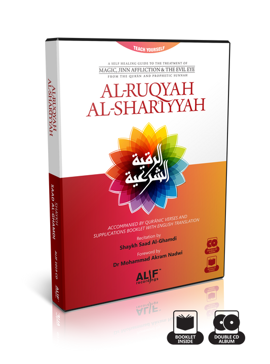 Al-Ruqyah Al-Shariyyah - Al-Ghamdi (CD)