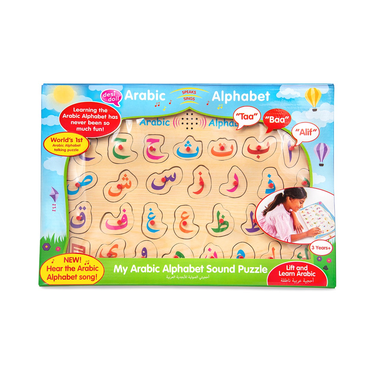 Arabic Alphabet Sound Puzzle - Elektronisk bogstavs puslespil