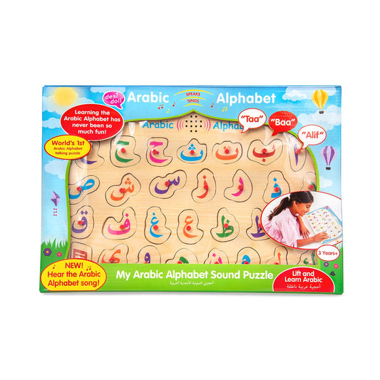 Arabic Alphabet Sound Puzzle - Elektronisk bogstavs puslespil