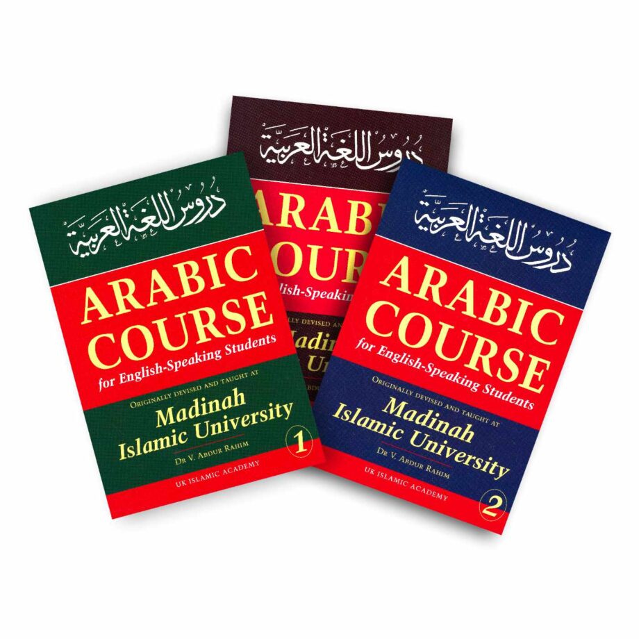 Arabic Course for English Speaking Students (3 bind)