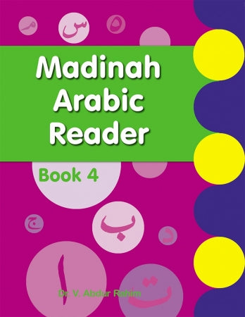 Madinah Arabic Reader Book-4