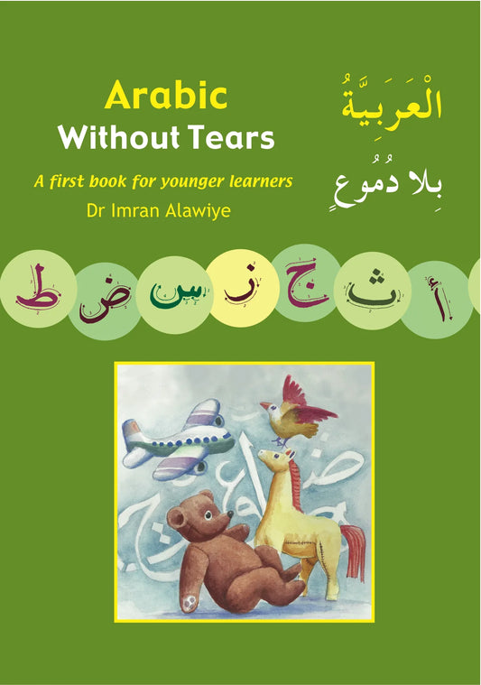 Gateway: Arabic Without Tears: A First Book for Younger Learners