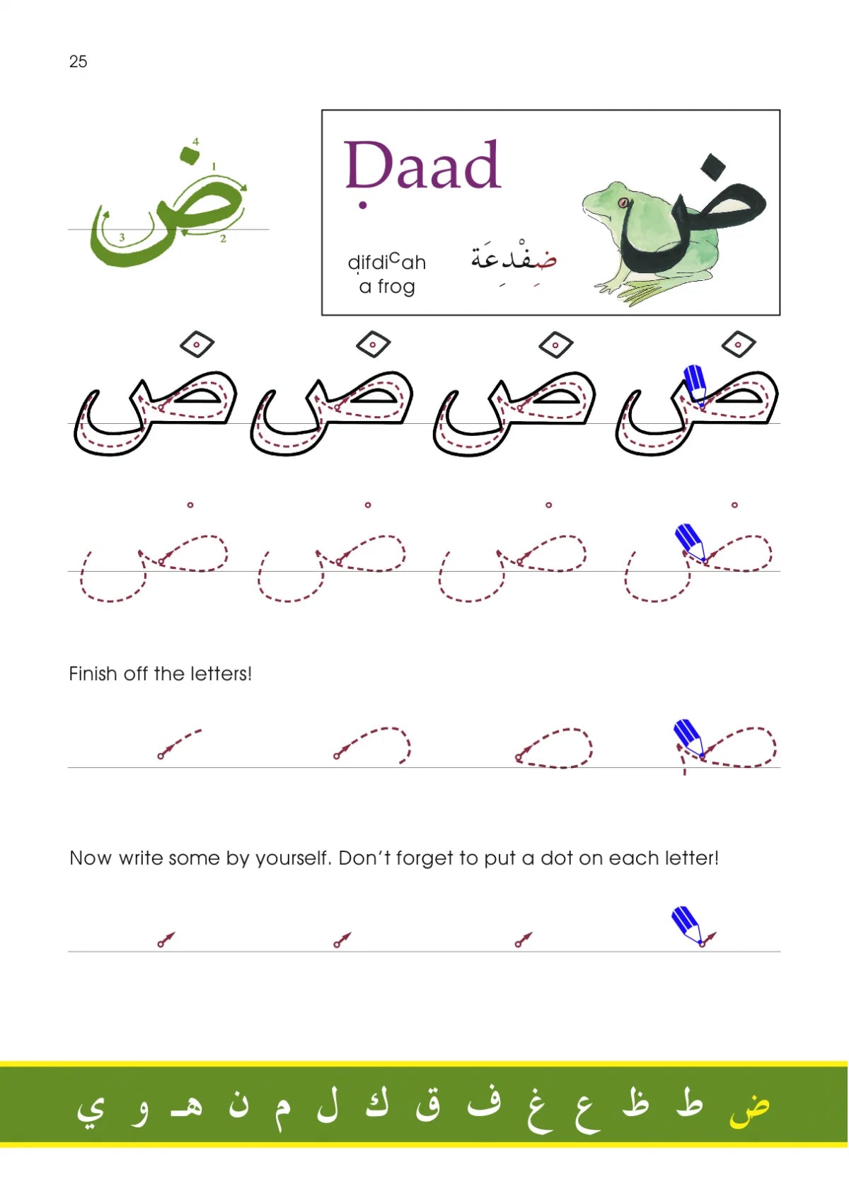 Gateway: Arabic Without Tears: A First Book for Younger Learners