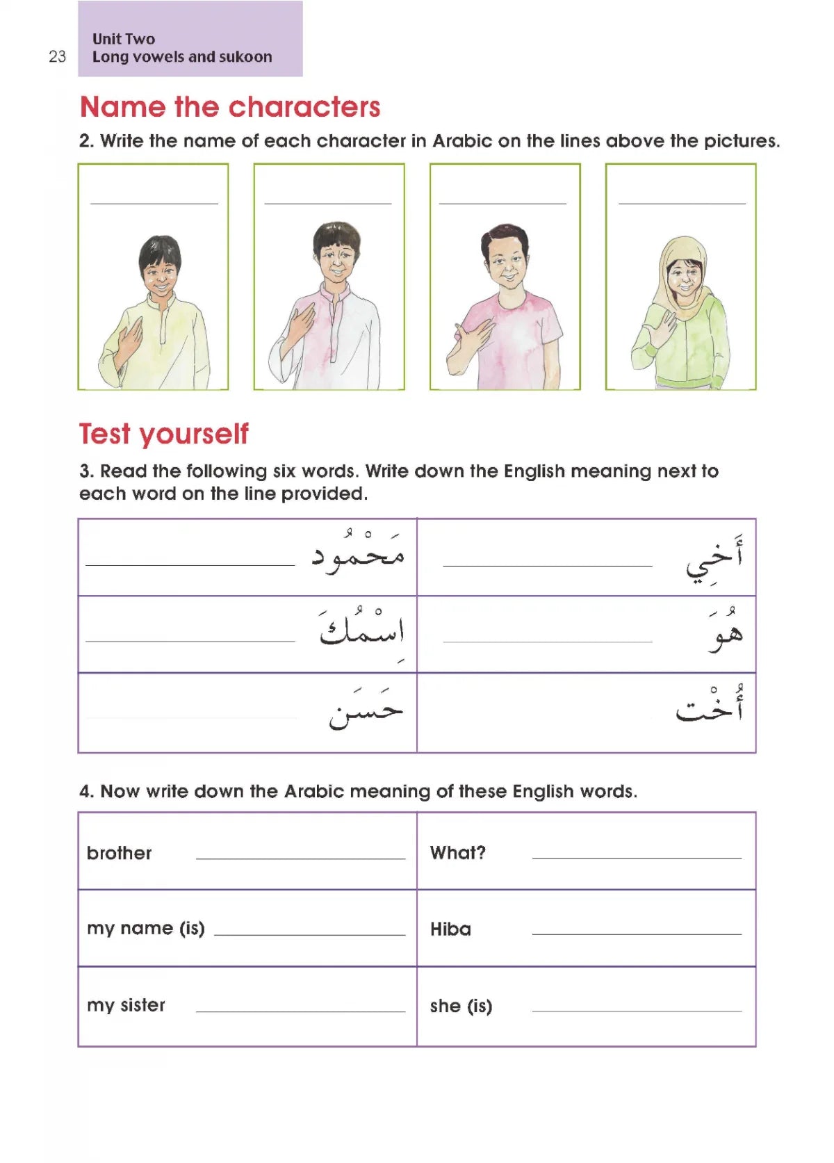 Gateway: Arabic Without Tears: The Second Book for Younger Learn
