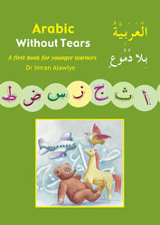 Gateway: Arabic Without Tears: A First Book for Younger Learners