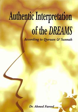 Authentic Interpretation of the Dreams