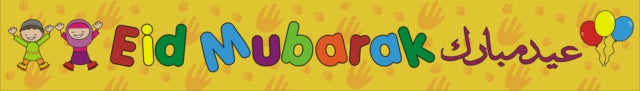 Eid Mubarak banner
