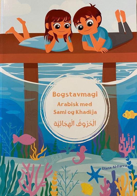 Bogstavmagi - Arabisk med Sami og Khadjia