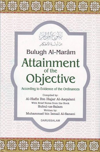 Bulugh Al-Maram