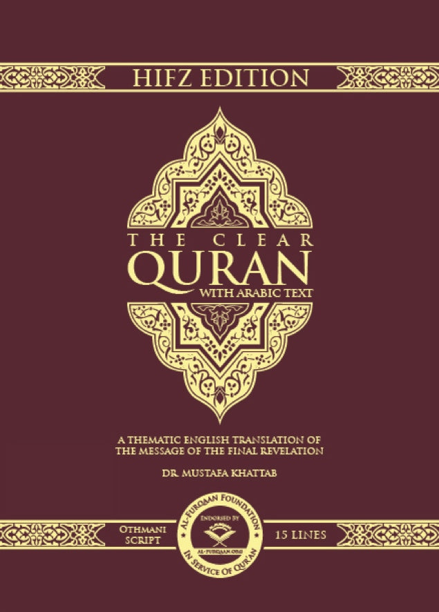 The Clear Quran - Hifz Edition (urdu skrift)